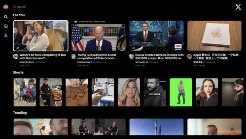 外国最新爆料网站大全视频,视频内容一网打尽  第2张