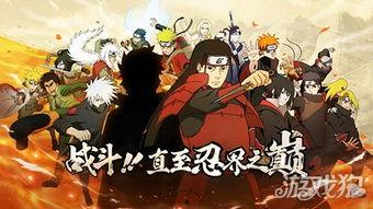 晚安火影爆料视频大全最新 第2张 晚安火影爆料视频大全最新 第2张