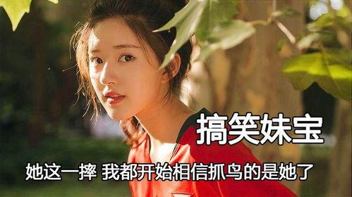 娱乐圈搞笑吃瓜小说推荐,笑料百出,瓜田乱舞,明星们的欢乐喜剧 第3张 娱乐圈搞笑吃瓜小说推荐,笑料百出,瓜田乱舞,明星们的欢乐喜剧 第3张