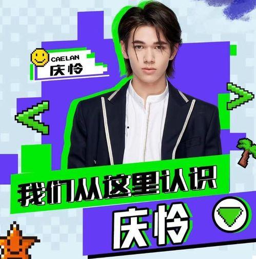 娱乐大爆料周柯宇是谁,揭秘周柯宇，他是谁？