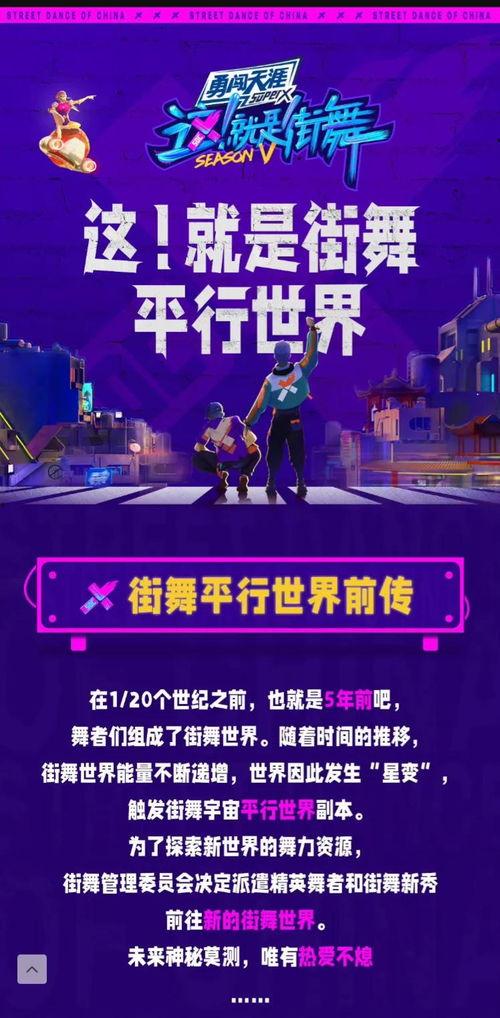 大门牙宣传爆料视频大全 第2张 大门牙宣传爆料视频大全 第2张
